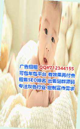 集贤助孕箱包公司