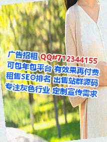 晋州代怀食品科技公司