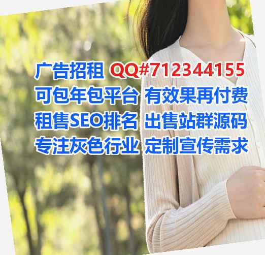 晋州借卵子食品公司