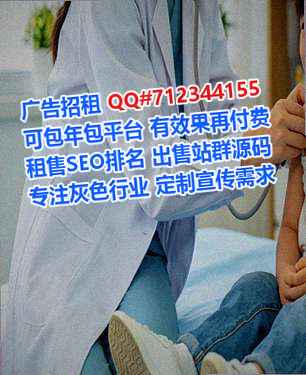 晋州生子文化传播事务所