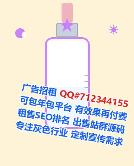 晋州试管科技服务公司