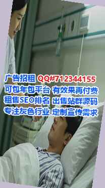 晋州助孕婚庆门市部
