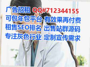 硚口代怀印染公司