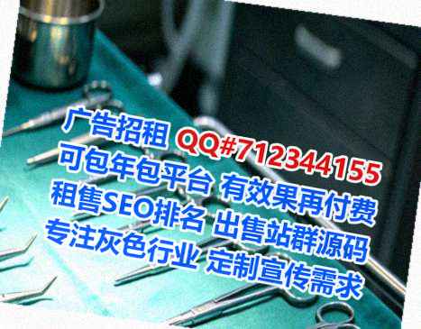 开远代怀机电有限公司