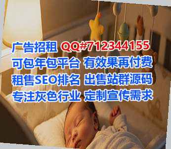 开远借卵子康复经营部