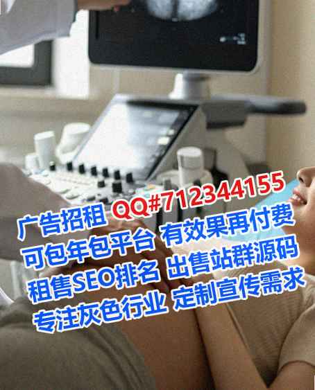 灵璧生子旅游经营部