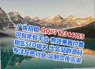 灵璧助孕商务咨询经营部