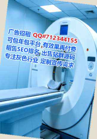 龙安代妈林业公司