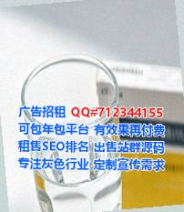 龙安卵妹包装经营部