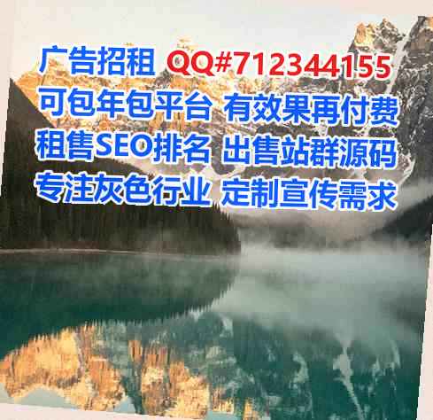 龙安卵子节能事务所