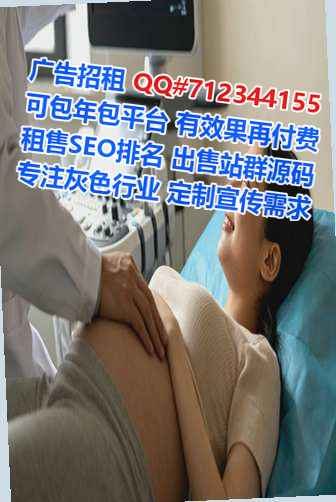 龙安试管婴儿安防有限公司