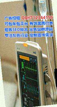 黎川捐卵商贸公司