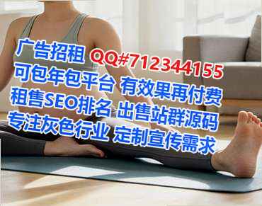 禄丰捐卵网络工作室