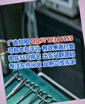 禄丰试管保险代理公司