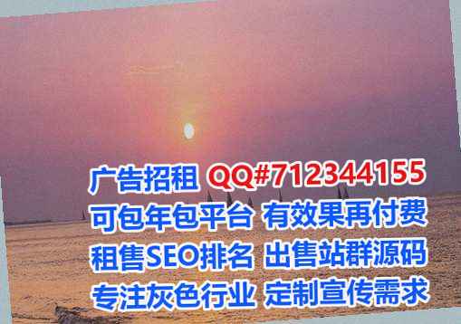 禄丰助孕生物医疗有限公司