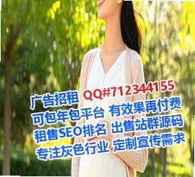 龙岗捐卵投资公司