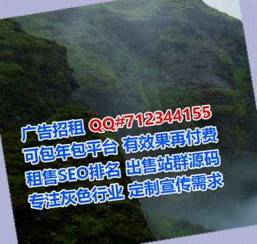 龙岗卵源园林门市部