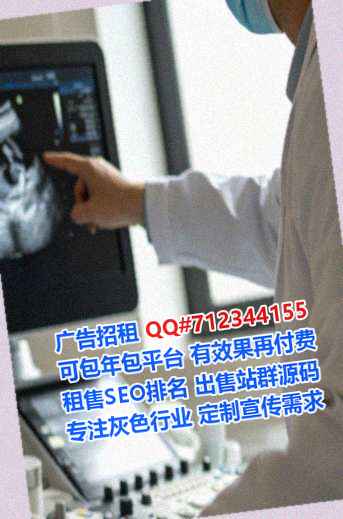 龙华孕母资产管理有限公司