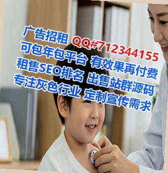 连江卵妹医疗器械门市部
