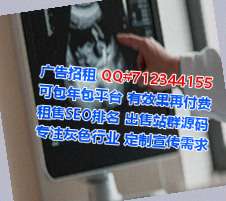 龙南借卵子宠物事务所