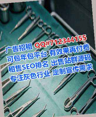 龙南试管广告公司