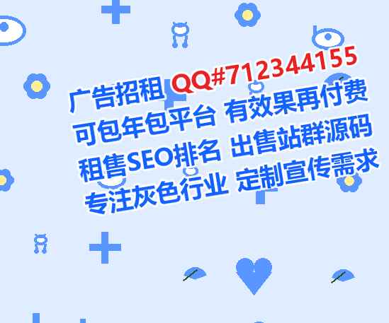 梁山代妈环境工程经营部