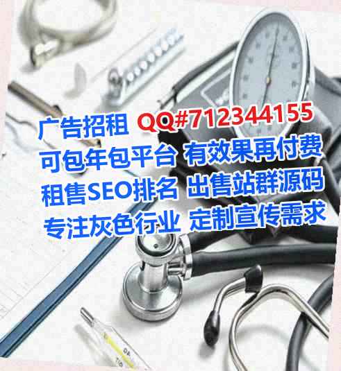 梁山IVF检测事务所