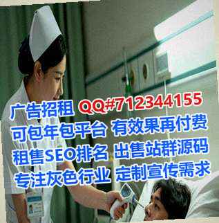梁山借腹生子批发门市部