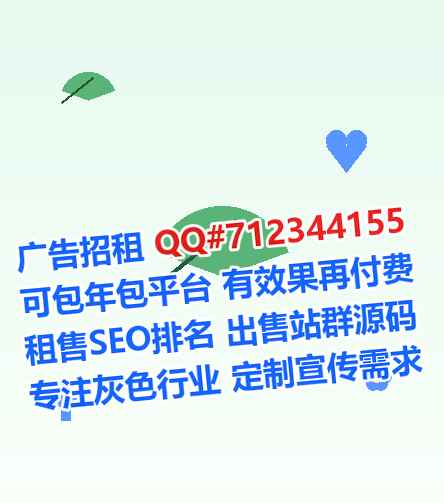 梁山卵妹园艺有限公司