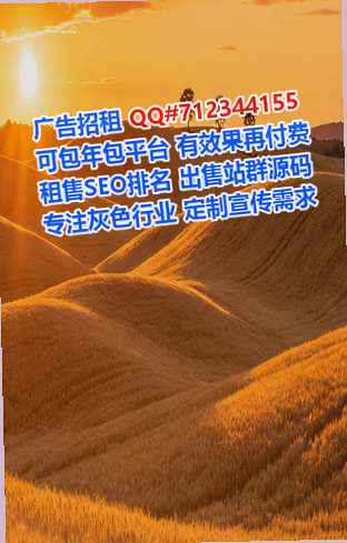 梁山卵子贸易工作室