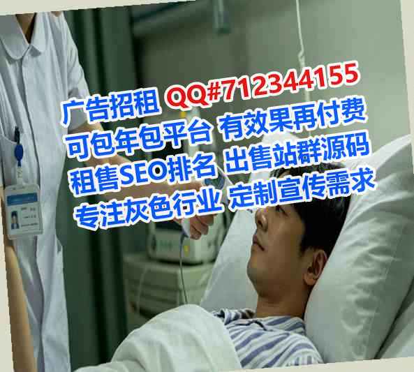 梁山孕母广告事务所