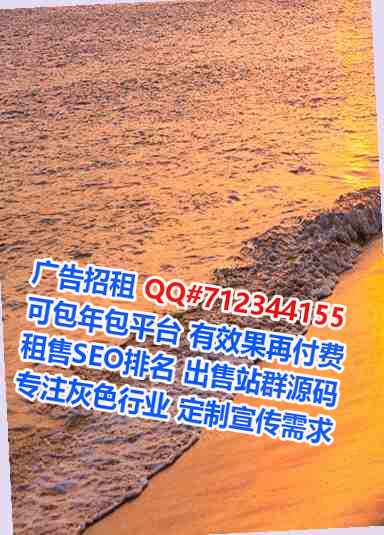 临邑IVF服装门市部