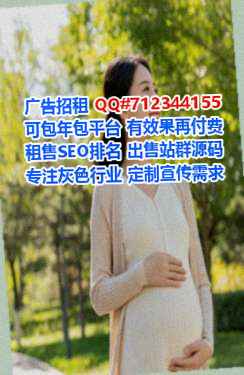 临邑试管婴儿检测公司