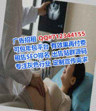 仡佬族借腹生子进出口公司