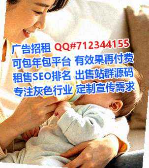 仡佬族卵妹林业事务所