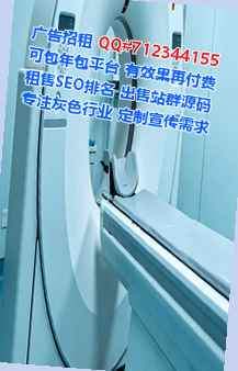 仡佬族试管婴儿智能工作室
