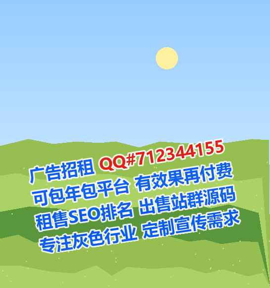 麻山捐卵科技服务公司