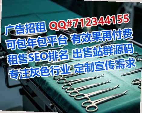 麻山生子环保科技公司
