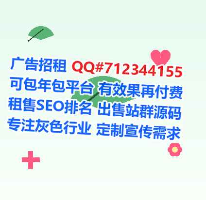 麻山试管路桥事务所