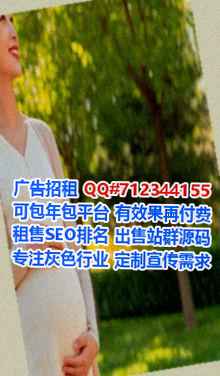 麻山助孕护理事务所