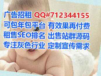 梅县代怀生态环境经营部