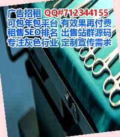 梅县生子康复有限公司