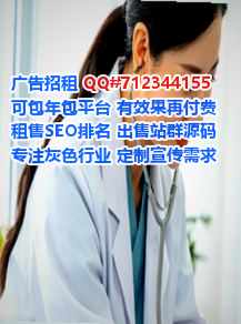梅县试管物业门市部