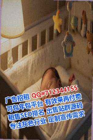 梅县助孕电子科技门市部
