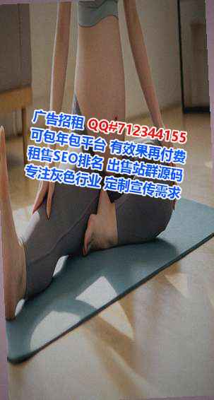 桦南助孕便利店有限公司