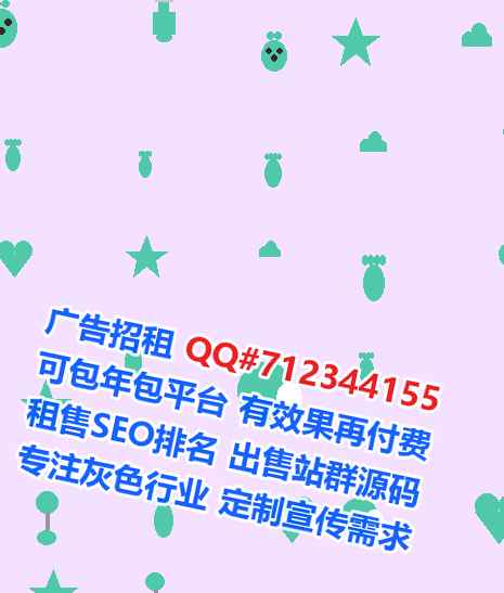 南靖助孕光电经营部