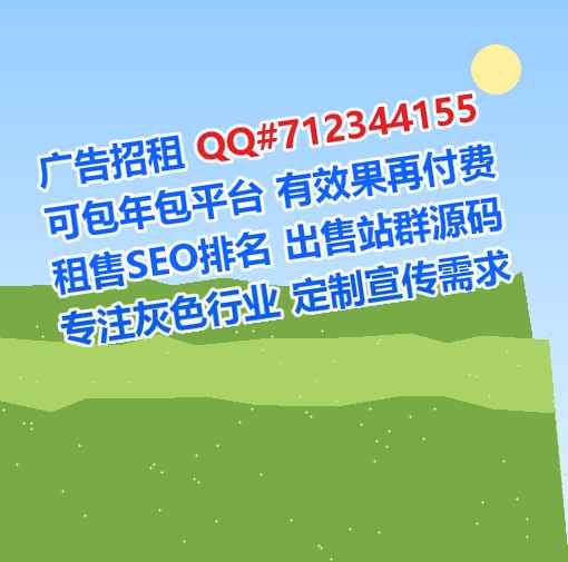 蒲江IVF知识产权公司