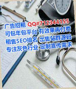 蒲江借腹生子实业门市部