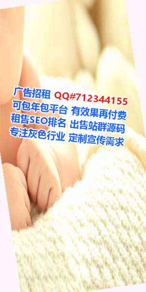 平鲁供卵投资有限公司