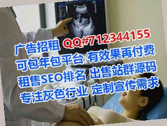 平鲁试管婴儿体育经营部